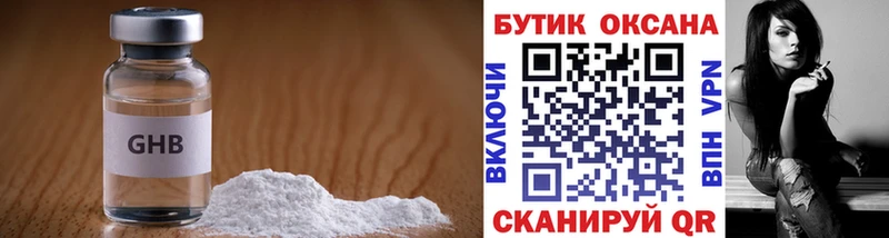 Бутират вода  где продают   Абаза 