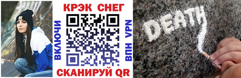 наркотики  Абаза  Cocaine Перу 