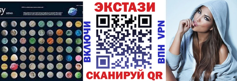 Экстази таблы OMG рабочий сайт Абаза