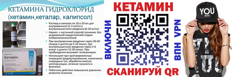 наркота  Абаза  КЕТАМИН VHQ 