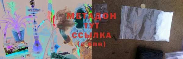 гашишное масло Абинск