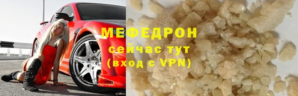 кокаин перу Абаза