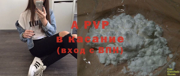 кокаин перу Абаза
