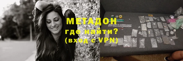 гашишное масло Абинск