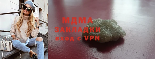 стаф Абдулино