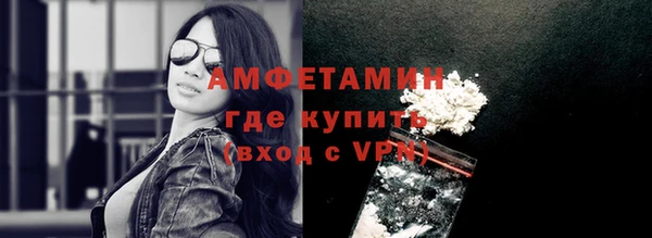 стаф Абдулино