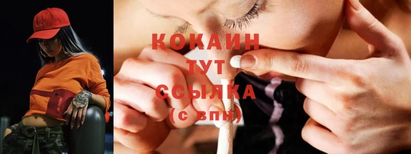 гашишное масло Абинск