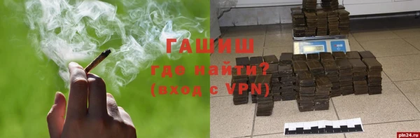 стаф Абдулино