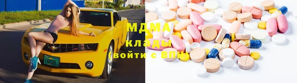 стаф Абдулино