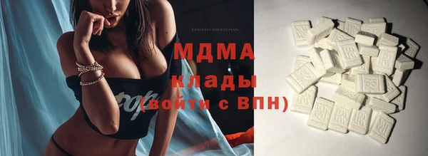 стаф Абдулино