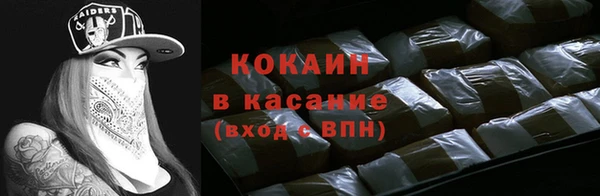 гашишное масло Абинск