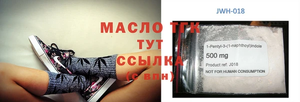 кокаин перу Абаза