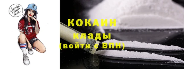 кокаин перу Абаза