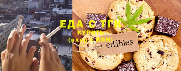 стаф Абдулино