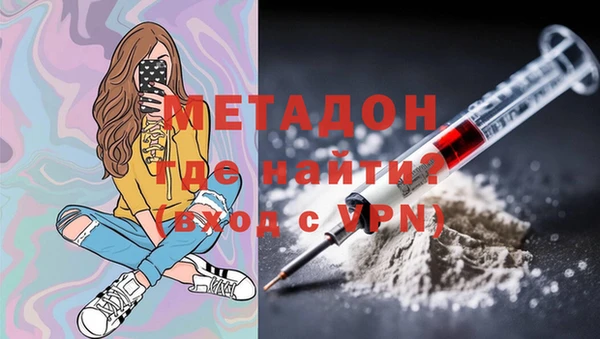 стаф Абдулино