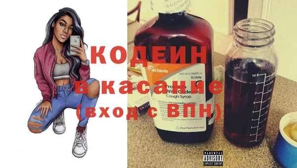кокаин перу Абаза