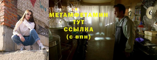 мефедрон VHQ Покров