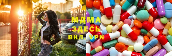 гашишное масло Абинск