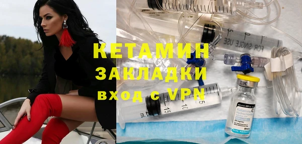 стаф Абдулино