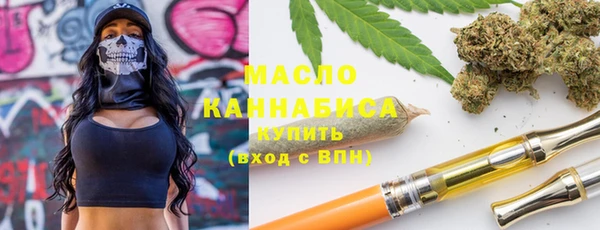 гашишное масло Абинск