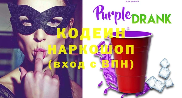 кокаин перу Абаза