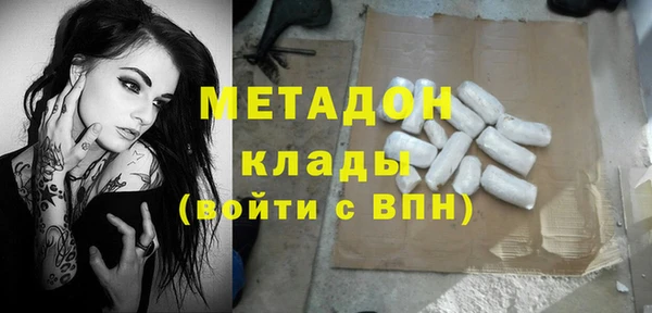 стаф Абдулино