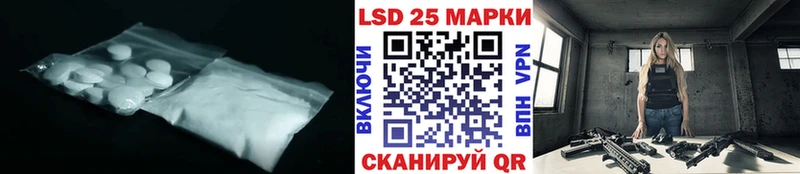 LSD-25 экстази кислота  blacksprut tor  Абаза 